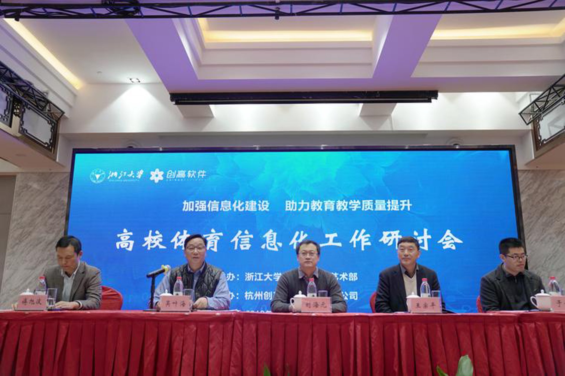 相辅相成科技